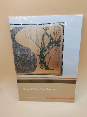 Cuaderno de exposición de arte infantil del Museo MOA A4 - Novedad limitada de Japón Foto 1 de 4