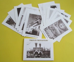 TIKHVIN MONASTERY Northern Russia / Set Of 12 Postcards In Folder  - Picture 1 of 4