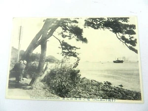 Alte Postkarte Das Meer von Danncura Japan unbespielt - Bild 1 von 3