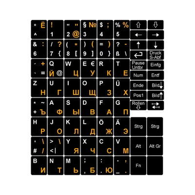 Tastaturaufkleber Deutsch Russisch Schwarz Weiss Orange Keyboard Sticker Robust - Bild 1 von 2
