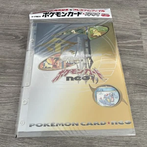 1999 POKEMON NEO GENESIS SERIES 1 BINDER 9 CARD JAPANESE PROMO FILENew Sealed - Picture 1 of 11