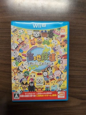Your Local Railway Gotouchi Tetsudou Nintendo WiiU Wii U Japan Region Locked - Image 1 of 3
