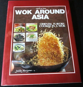 Cookbook WOK AROUND ASIA oriental Flavors Cooked in a Wok Moriyama HC 1993 - Picture 1 of 8