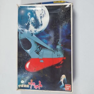 Modellbausatz Bandai Space Cruiser Yamato Image Model 95301050 - Bild 1 von 5