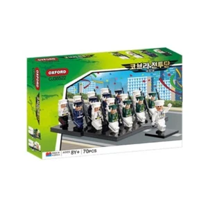 OXFORD Cobra Combat Honor Guard 17 Figures CJ36522 Brick Block Military Toy - Picture 1 of 4