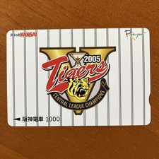 2005 Hanshin Tigers Central League Victory Commemoration