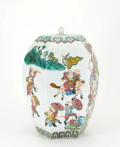 Antique Chinese Late Qing Famille Rose Figure Melon Form Porcelain Ginger Jar - Picture 1 of 12