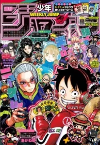 Weekly Shonen JUMP 2025 Japanese Magazine No22-23, Cover is " Kagurabachi " - Picture 1 of 17