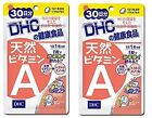 DHC natural vitamin A 30 days × 2 bags