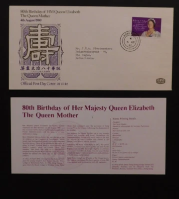 1980 Hong Kong First Day Cover FDC to Hague Netherlands Queen Mother 80 Birthday - Image 1 of 4