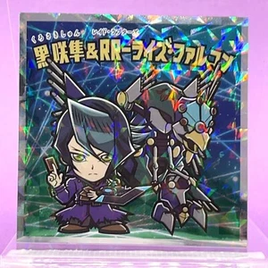 Yu-Gi-Oh! Wafer Sticker Seal Shay Obsidian & RR - Rise Falcon No.12 Holo YuGiOh - Picture 1 of 4