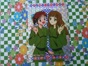 MARMALADE BOY HERO COLLECTION TRADING CARD LA FAMILIA CRECE AMADA - Bild 1 von 2