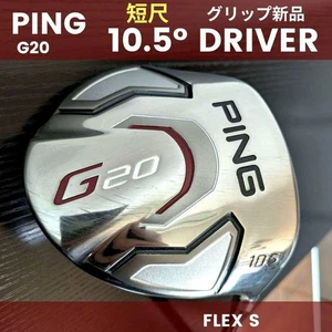 Pin Short Driver G20 Golf Krabby Beginner Men'S S Used Height Ping - Picture 1 of 12