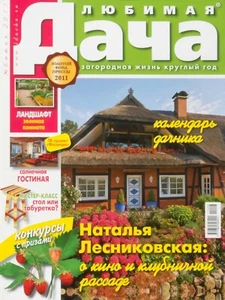 "Country house". 6/2011. Architecture, Design, Landscape, Interior. In Russian. - Picture 1 of 12