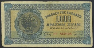 GREECE 1941 PAPERMONEY 1000 DRACHMAS, L@@K, BANK OF GREECE, F, USED - Image 1 of 4