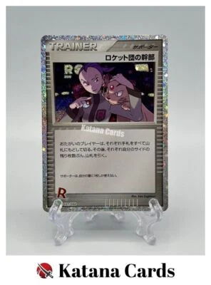 EX/NM Rocket's Admin 031/032 CLF Pokemon Card Game Classic Venusaur & Lugia ex D - Image 1 of 4