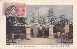 TARJETA POSTAL JAPÓN 1923 TAZAWA (F5/79) - Imagen 1 de 2