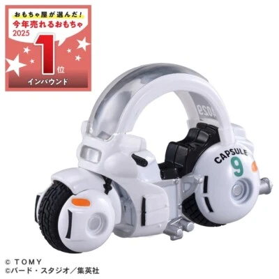 Takara Tomy Dream Tomica Tomica x Dragon Ball Buruma's Capsule No.9 Bike Model - Image 1 of 4