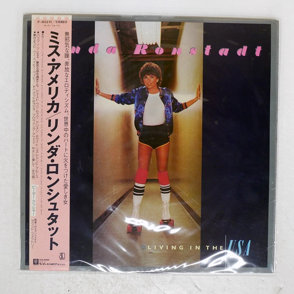 LINDA RONSTADT LIVING IN USA ASYLUM P10521Y Japan OBI VINYL LP - Image 1 of 1