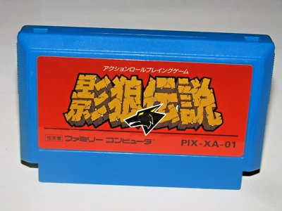 Kagerou Densetsu Kagero Famicom NES Japan import US Seller - Image 1 of 2