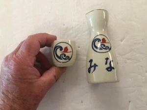 Juego de 2 piezas de sake de cerámica japonesa - Imagen 1 de 6