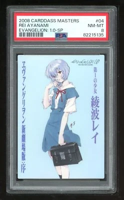 Evangelion Carddass Masters 2008 1.0 016 SP-04 Rei Ayanami Card PSA 8 82215135 - Image 1 of 2