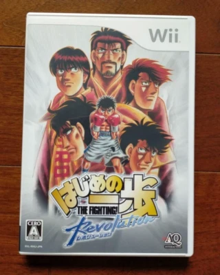 Hajime no Ippo The Fighting! Revolution Nintendo Wii Japanese ver Tested - Image 1 of 3