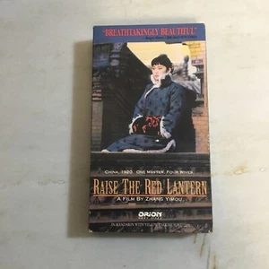 Raise The Red Lantern VHS Zhang Yimou; Mandarin ENG SUB - Picture 1 of 7
