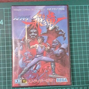 Used SEGA 1990 Strider SEGA Mega Drive Action & Adventure Japanese Retro Game - Picture 1 of 12