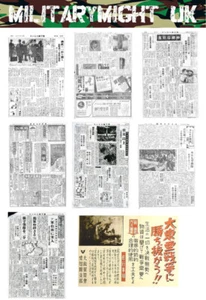1 /6  SCALE 12" FIGURE WW2 JAPANESE NEWSPAPERS  DIORAMA MODEL  DRAGON DID - Picture 1 of 1