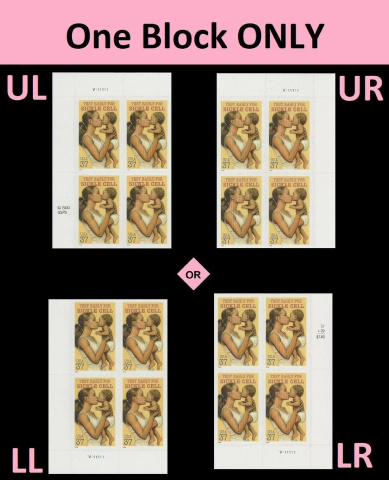 US #3877 MNH Plate Block 2004 Sickle Cell Anemia Mom Baby - Image 1 of 1