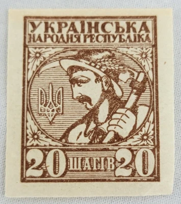 DE COLECCIÓN ~ UCRANIA República Popular ~ 20 Watib ~ Sello Marrón ~ Publicado ~ B141 Foto 1 de 4