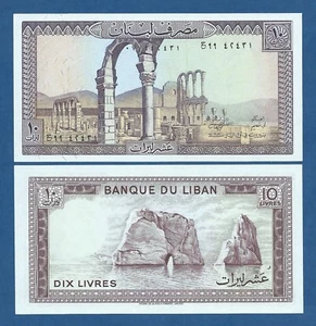 LIBANO // LEBANON -- 10 LIVRES ( 1986 ) -- UNC -- PICK 63f . - Bild 1 von 1