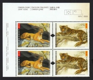 COUGAR, LEOPARD, PUMA = CHINA JOINT ISSUE Canada 2005 #2123a MNH UL PLATE BLOCK - Picture 1 of 1
