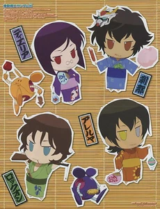 poster promo Gundam 00 Melancholy of Haruhi Suzumiya anime Setsuna Tieria Lockon - Picture 1 of 2