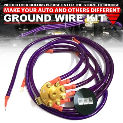 Universal Purple 6-Point Performance Car Grounding Wire Ground Cable System Kit - Image 1 of 4