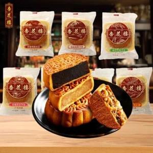 4 Packs Xinghualou Egg Yolk Lotus Paste Mooncakes 杏花楼蛋黄莲蓉月饼中国特产 4只装 4种口味 - Picture 1 of 11