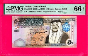 JORDAN 50 DINARS 2014 P38h GEM UNC PMG 66 EPQ  (15 925) - Picture 1 of 2