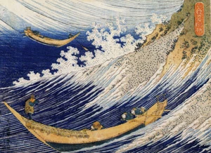 HOKUSAI ~ Ocean Waves ~ A4 CANVAS PRINT 8"X 12" ~ Japanese Art - Picture 1 of 1