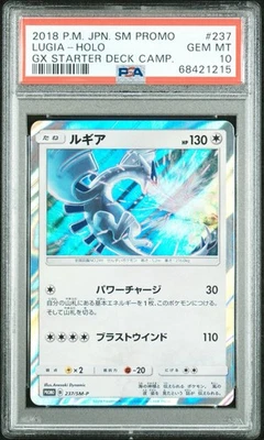 Pokemon Lugia Holo 237/SM-P Baraja de Inicio Japonesa Promo PSA 10 Foto 1 de 2