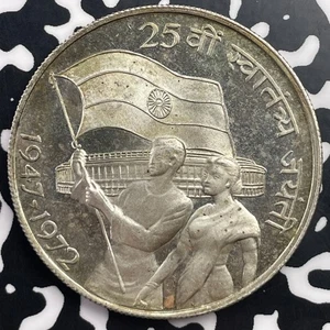 1972 India Independence 25th Anniversary 10 Rupees Lot#C1839 Large Silver! Proof - Picture 1 of 2
