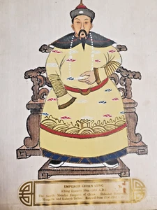 Ching-Dynastie Potraits von Kaiser und Kaiserin Ch'ien Lunge - Bild 1 von 12