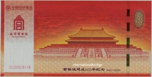 China 2020 In Commemoration of 600 Years of the Forbidden City Dragon Note UNC - Picture 1 of 4