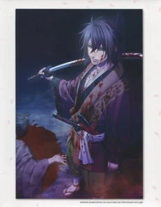 big photo portrait Hakuoki Hakuouki Shinsengumi Okita Souji Soji 4-036 - Picture 1 of 2