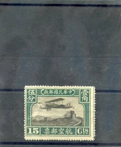 CHINA Sc C1 (SG 352)*F-EN MUY BUEN ESTADO ABURRIDO OG 1921 15c NEGRO Y AZUL VERDE, $180 - Imagen 1 de 1