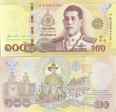 Tailandia 100 Baht ND 2020 Coronación Conmemorativa P 140 AUnc Foto 1 de 3
