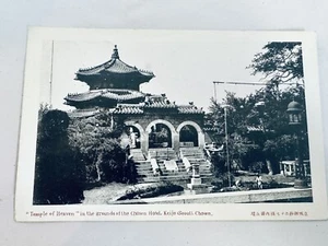 Postcard Temple Of Heaven In The Grounds Of The Chosen Hotel Keijo Seoul #367 - Picture 1 of 2