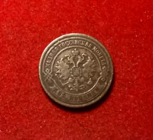 Russia 1869 EM 2 Kopeks Copper Coin Y#10.1 T4141 - Picture 1 of 2