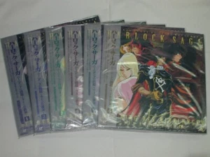 Harlock Saga 1-6 complete LD Laserdiscs Language:Japanese - Picture 1 of 2