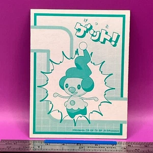 Mime Jr. Pokemon Playing Card Carta Diamond and Pearl Nintendo TCG Japanese #708 - Picture 1 of 4